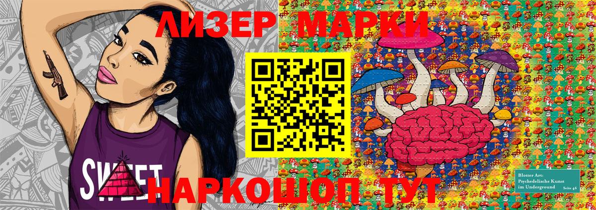 Псилоцибиновые грибы Углич