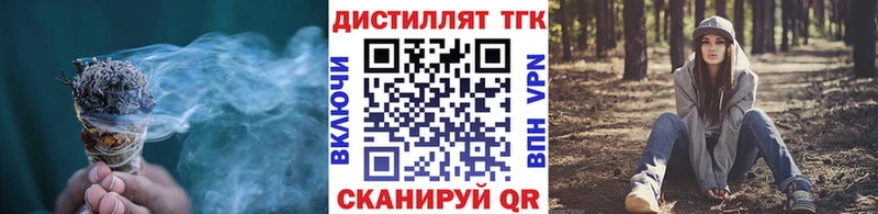 дарнет шоп  Углич  ТГК концентрат 