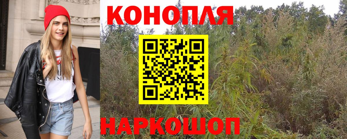 Каннабис SATIVA & INDICA  МАРИХУАНА MAZAR  Марихуана конопля  Углич  Вход с VPN 